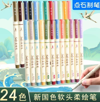 Dianshi Flexi-Draw Pen, New Chinese Colors Soft-Tip Brush Pen, Colored Marker, Highlighter, Journaling Brush, Calligraphy Pen, Maple Red Watercolor Pen for Practice, Small Script, Anime, and Art Outlining