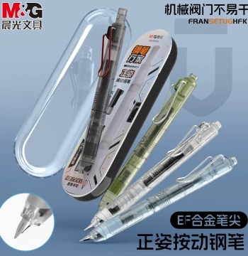 M&G Premium Push-Button Fountain Pen: Ergonomic Grip for Students, Replaceable Ink Cartridges, Smooth Ink Flow, High-Aesthetic Design for Beginners, EF Nib for Practice, Exam Writing, Signing, and General Writing