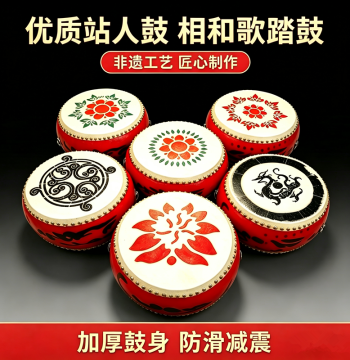 Han-Tang Xianghe Ge Ta Drum, Teacher-Recommended Dance Prop Drum for Adults and Children, Stand-Up Performance Drum with Thickened Cowhide