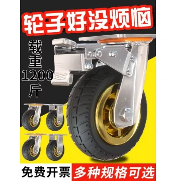 Mixiang Universal Caster Wheels, 3-inch 4-inch Heavy Duty Plate Cart Hand Truck Trolley with Brake, Silent Rubber Casters