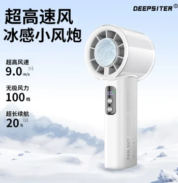 100-Speed Handheld Mini Fan High-Speed Turbo Ice-Ceramic Cold Compress Small Portable Long-Lasting Electric Fan