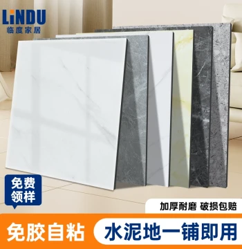 PVC Floor Sticker Self-Adhesive Thickened Wear-Resistant Waterproof Anti-Slip Stone Plastic Flooring, Direct Lay on Cement Floor Mat
