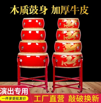Large Cowhide Drum, Chinese Red Hall Drum for Performance, Gongs and Drums, Dance Instrument, Rhythm Beating Flat Drum, Dragon Drum for Adults and Children