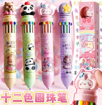 Multi-Color Ballpoint Pen, 10-in-1 or 12-in-1 Gel Pen, Cute Creative Color Pens for Note-Taking, Push-Button Style for Elementary Students, Multi-Function Blue, Black, Red Refills, Press-Type Stationery
