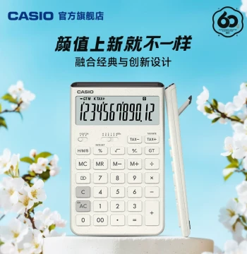 [New Product] Casio Calculator for Office Business, CPA Exam, Ladies' Fashionable Trendy Model JT-200T, Dual Power, New Financial Desktop Large Screen Office Machine, Genuine
