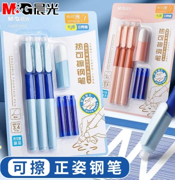 M&G Youwo Heat-Erasable Fountain Pen for Elementary Students, Grade 3 Practice, Posture-Correcting, Refillable Ink Cartridges, Crystal Blue/Dark Blue for Boys and Girls
