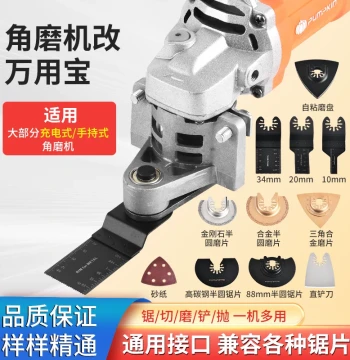 Angle Grinder Multi-tool Adapter Woodworking Tools Complete Set Electric Trimmer Modified Cutter Slotting Multi-function Machine