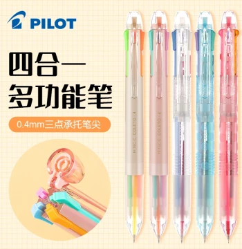 Japan PILOT Coleto Multi-Function Modular Gel Pen System - 3-in-1 & 4-in-1 Customizable Barrel with Cute Creative Colored Ink Refills (Model: P-LHKCG)