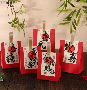 Factory Direct New Calligraphy-Style Chinese Wedding Candy Boxes – Premium Gift Boxes for Engagements and Weddings
