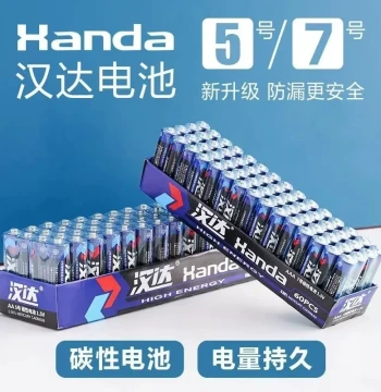 handa Household AA Dry Batteries, 4-Pack