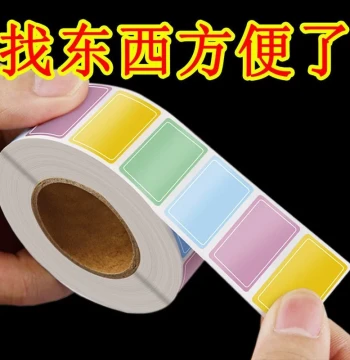Colorful Label Stickers, Waterproof, Writeable, Residue-Free, Self-Sticky Notes for Names and Markings