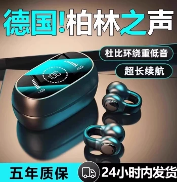 German Berlin Sound 2026 New Clip-On Open-Ear Bone Conduction Sports Wireless Bluetooth Headphones with Long Battery Life