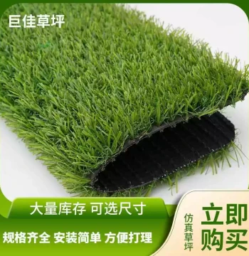 Artificial Turf for Soccer Fields, Outdoor Plastic Synthetic Grass Carpet for Kindergartens and School Playgrounds