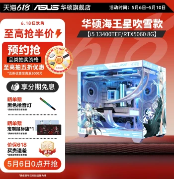 [15% National Subsidy] ASUS Neptune DIY Gaming PC Build - Sea View Case with i5-13400T/EF, i5-14600KF, i5-245KF, RTX 5070, or RTX 5060 Ti Graphics Cards for Delta Force and Other Games
