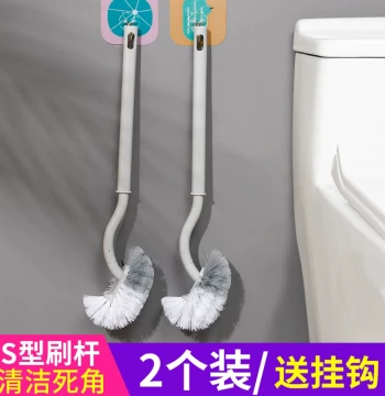 S-Shaped Toilet Brush for Home Use - No-Dead-Angle Bathroom Cleaning Tool, Long-Handle Wall-Mounted Hole-Free Toilet Cleaning Brush