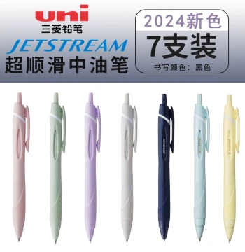 Japan uni Mitsubishi SXN-150 Gel Ink Pen, Soft New Colors, JETSTREAM Low Viscosity Ultra-Smooth Ballpoint Pen, Press-Type Limited Edition Retractable Atomic Pen, 0.38mm/0.5mm/0.7mm