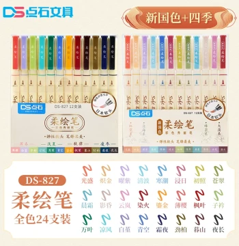 Dianshi Rouhui Brush Pen 827 New National Colors Journaling Pen, Soft Tip Marker for Painting, Calligraphy, Practice Writing, Four Seasons Spring Summer Autumn Winter, Elegant Colored Liner Pen, Reading Highlighter Set