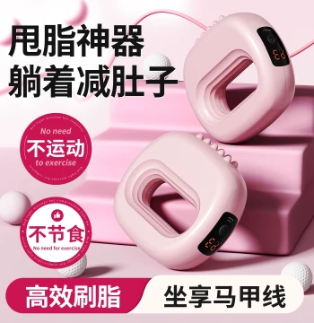 Mericle Fascia Ring Vibration Fat Burner: Lazy Belly Slimming Device for Waist Fat Reduction, Full-Body Exercise & Fat Burning