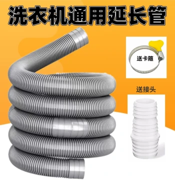 Washing Machine Drain Hose Extension Tube, Basin Drain Soft Pipe, Universal Adapter, Washing Machine Extension Pipe