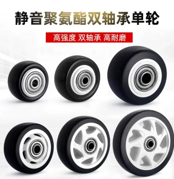 Caster Wheel Universal Wheel Accessories Single Wheel Silent Small Wheels Dual Bearing 1.5 inch 2 inch 2.5 inch 3 inch 4 inch 5 inch Black