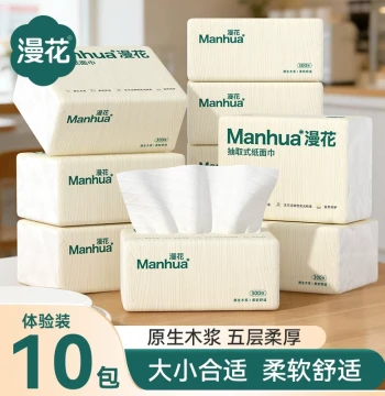 Manhua Pear Wood Series Large Pack Tissue Thickened Whole Case Napkins Restaurant Hand Towel Hotel Toilet Paper