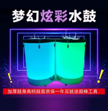 Dreamy Frosted Water Drum for Performance, LED Voice-Controlled Flying Flower Stage Water Drum