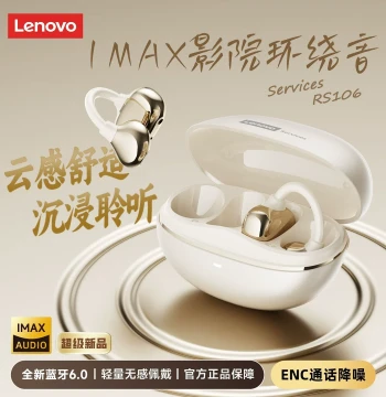 Lenovo Clip-On Bluetooth Earphones – Wireless Bone Conduction, Open-Ear Design for Running and Sports, 2026 New Model for Men and Women