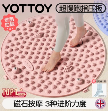YOTTOY Acupressure Mat for Ultra-Slow Jogging, Indoor Foot Massage Pad for Barefoot Running and Plantar Reflexology