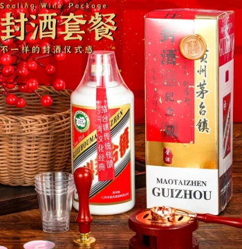 AILICUL Full Moon Wine Sealing Stickers: First Birthday, 100-Day Celebration Seal Strip Set, Flying Apsaras Zodiac Tiger/Rabbit/Moutai/Daughter Red Wine Jar Sealing Film, Zhouzhua Setup, Baby Name Stickers