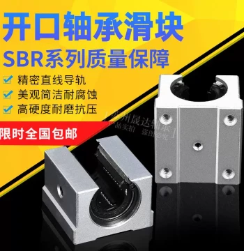 40/20/35/16/ Optical Axis 25/SBR10/Standard Open Slider 50UU13/Bearing 30/Linear 12/