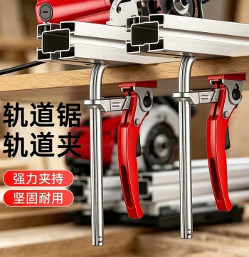 Woodworking Clamp Fixator Ratchet Track Clamp Woodworking F-Clamp Forged Quick Clamp F-Shape Fixture Strong Fixed Bearing