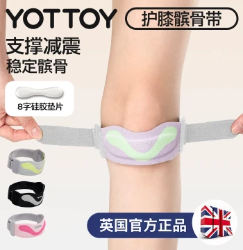 Women's Sports Knee Braces for Badminton, Running, Fitness, Basketball, Jump Rope, Professional Patellar Straps for Meniscus Injury Protection