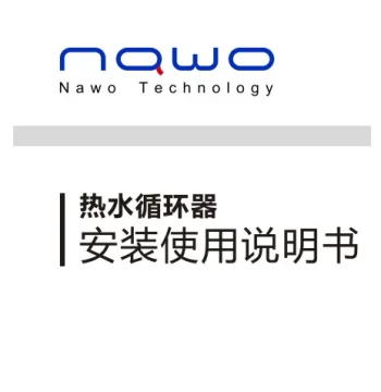 Free Nawo Smart Hot Water Circulation Pump Return Unit, Rinnai and Noritz Electronic Manual and User Guide