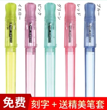 Japan PILOT Limited Edition Smiley Fountain Pen Family Series Kakuno for Elementary Grade 3 Calligraphy Practice
