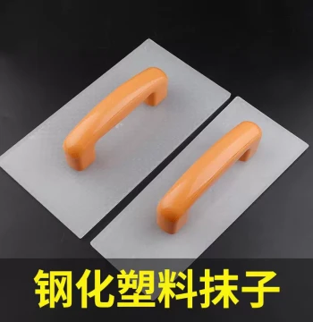 Large Tempered Steel Trowel, Plastic Flat Cement Smoother, Plastering Board for Masons and Tile Workers