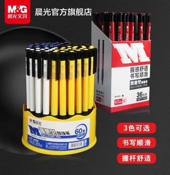 M&G Stationery Ballpoint Pens, 0.7mm Black Ink Retractable Bullet Tip Red and Blue Carbon Ink Pens, Classic Multi-Function Gel Pens for Students, Office, Meetings, and Note-Taking, Value Pack