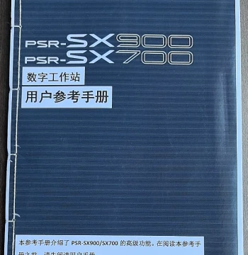 Yamaha PSR-SX900/700 Electronic Keyboard User Reference Manual, Explaining Advanced Feature Usage
