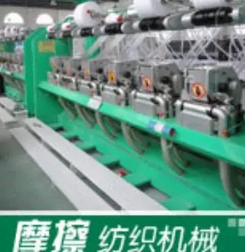 Compact Friction Spinning Machine, Professional Manufacturer Supply, Domestic Friction Spinning Machine, Consultation Available