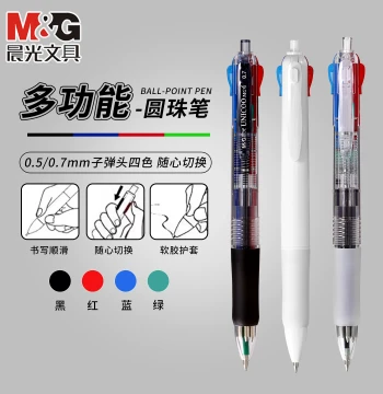 M&G Multi-Color Ballpoint Pen, Push-Style 4-in-1 Atomic Pen 0.7, Colorful Multifunctional 4-Color Oil-Based Pen 0.5, 3-Color Signature Pen, Black Gel Pen, Student Stationery 8030