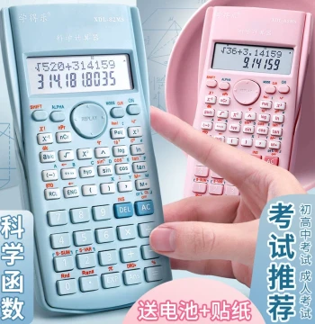 Scientific Calculator for Students Accounting Professional Exams Construction Statistics Scientific Function Calculator Multifunctional Financial Computer for College Students Middle School Students Intermediate Accounting Engineering Exams