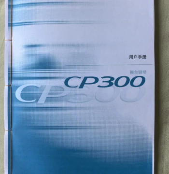Yamaha CP300 Stage Piano User Manual, Chinese Version, High-Definition Printed File with Clear Text