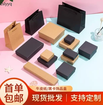In-Stock Lid-and-Base Jewelry Box, Necklace Ring Earring Accessory Case, Vintage Kraft Paper Box, Jewelry Storage Container