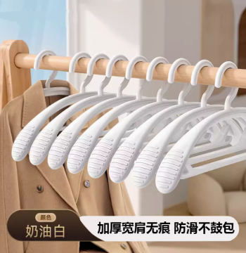Traceless Clothes Hangers, Anti-Shoulder-Bump Design, No Bulging, Wide Shoulder Non-Slip Thickened Heavy-Duty Home Drying Rack