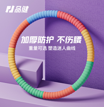 Hula Hoop Abdominal Weighted Fat Loss Waist-Safe Women's Belly Slimming Lower Abdomen Adult Fat Burning Waist Slimming Fitness Equipment