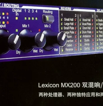 LEXICOM X200 Dual Effects Processor Manual