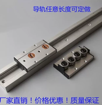 Linear Dual-Axis Rail Slider, Aluminum Alloy Slide Track, Sliding Way for Woodworking Slide Table Photography Rail Square Rail