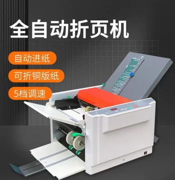 Pre-305 Fully Automatic Folding Machine for Coated Paper, Copy Paper, White Cardboard, Instruction Manuals, Fast Creasing Machine
