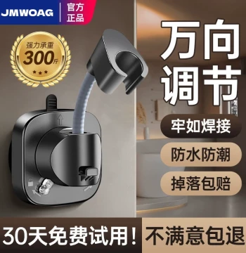 No-Drill Suction Cup Shower Head Holder – Adjustable Bathroom Shower Bracket with Child Storage Shelf, Universal Fixed Mount