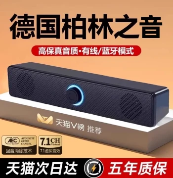 Mujiaren Speakers Desktop Computer Home Desktop Laptop External Wired Speakers Multimedia Active Subwoofer