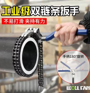 Chain Wrench Filter Wrench Oil Filter Wrench Oil Filter Cleaner Wrench Dedicated Tool Filter Removal